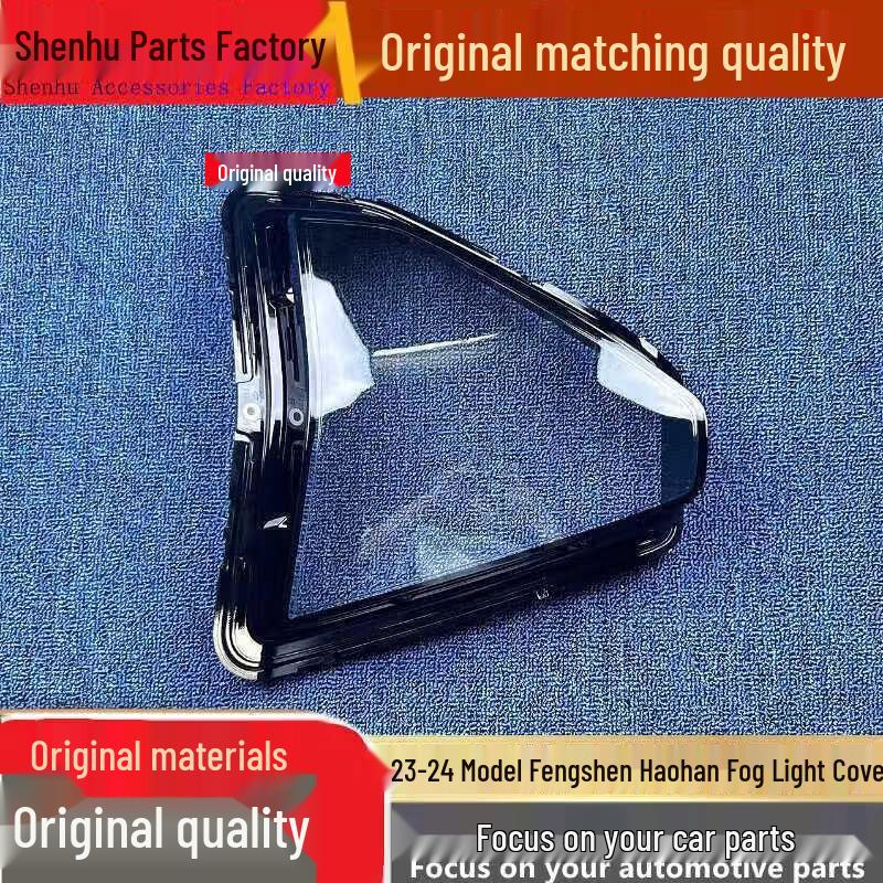 

Fengshen Haohan 23-24 Model Transparent Daytime Running Light Cover for Front Headlight Standard Driver Side without Gasket