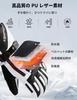 KEMIMOTO Electric Heated Gloves for Motorcycles and Full Smartphone Rapid Large 3 Temperature PSE Cold for Snow Large Winter, Type-C Rechargeable,