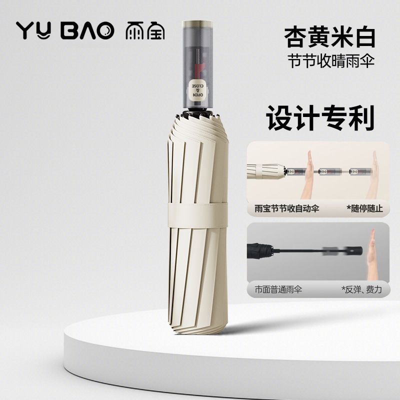 Collect Automatic Umbrellas, Sun Umbrellas, Men's Enlarged, Thickened and Reinforced Car Large Double Umbrellas