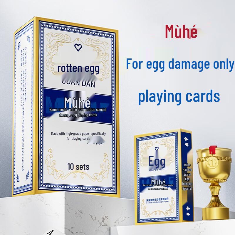 Muhe Professional Guan Dan Poker Cards
