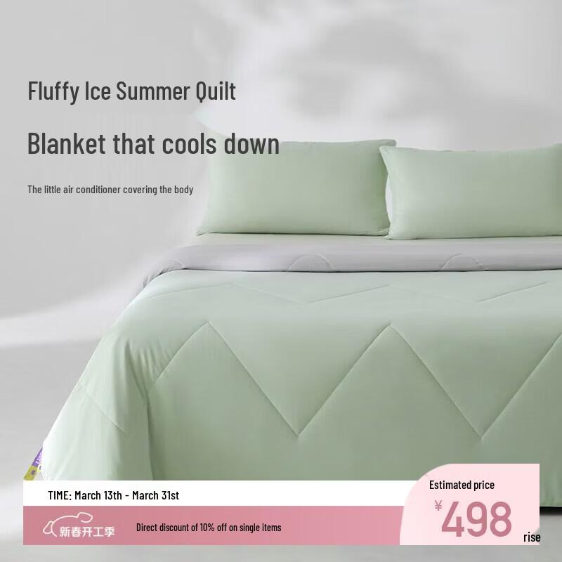 Aimeijia Fluffy Ice Silk Summer Quilt Pro