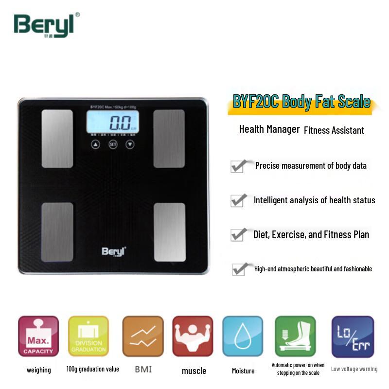 

BERYL USB Rechargeable Smart Body Fat Scale