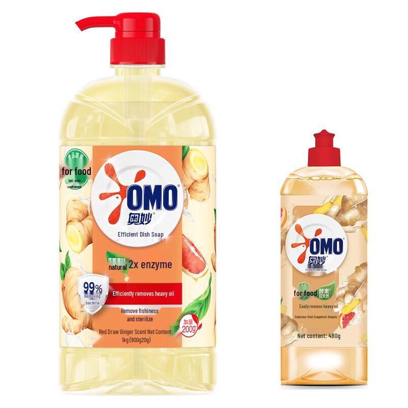 OMO Ginger Scent Dish Soap Set