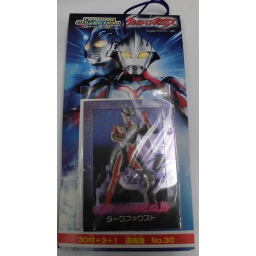 Amada Ultraman Nexus Trading Collection 1 Bundle (30 + 3 + 1)