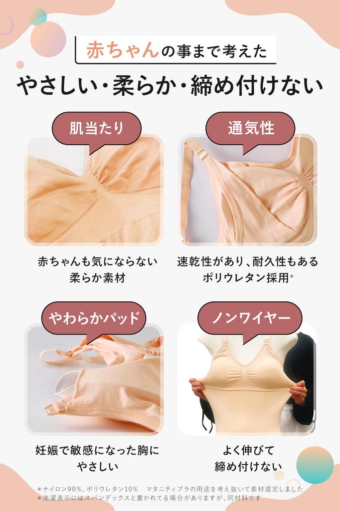 Maiou de Alăptare Charmake cu Top de Sutien pentru Maternitate cu Deschidere și Cupe, Bretele Anti-Lăsare, Pre- Post-Sarcină (2XL, negru)