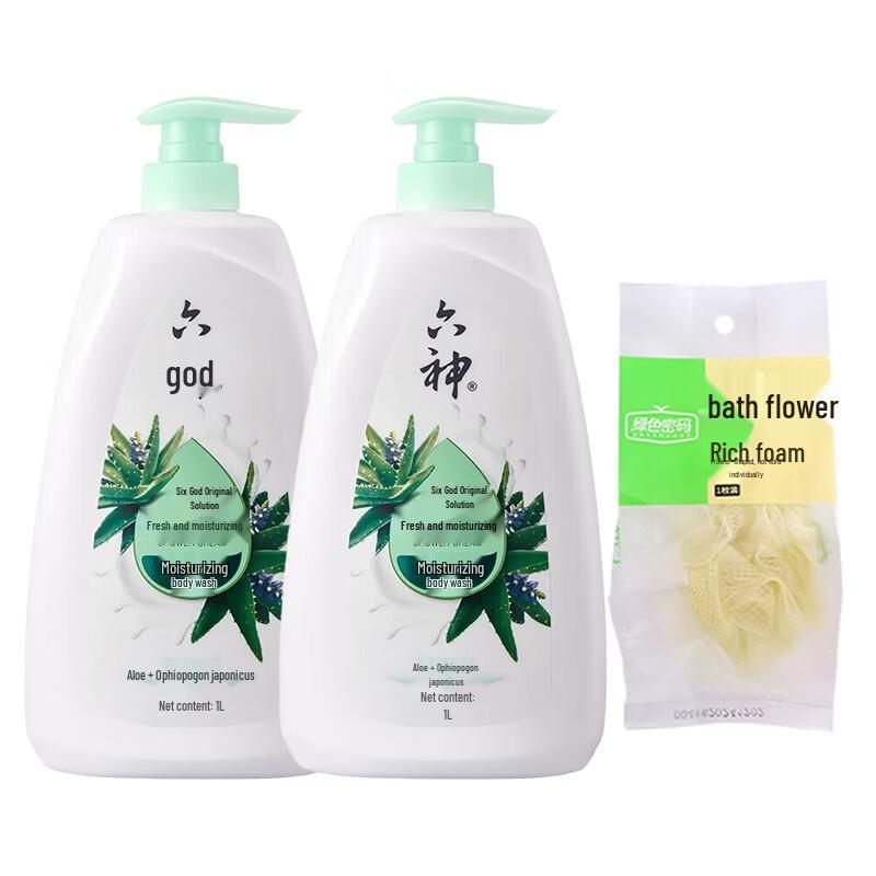 Liushen Fresh Moisturizing Shower Gel