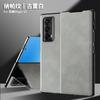 Ultra Slim Business Leather Case Honor Magic VS2 With Stand Function Shockproof Full Coverage