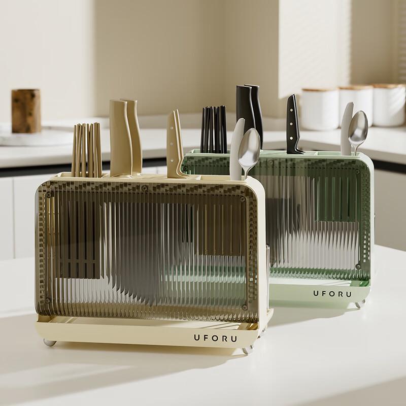 

Multifunctional Countertop Kitchen Organizer Rack