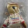 [USED] Vintage Toyota Teddy Bear In a Bag