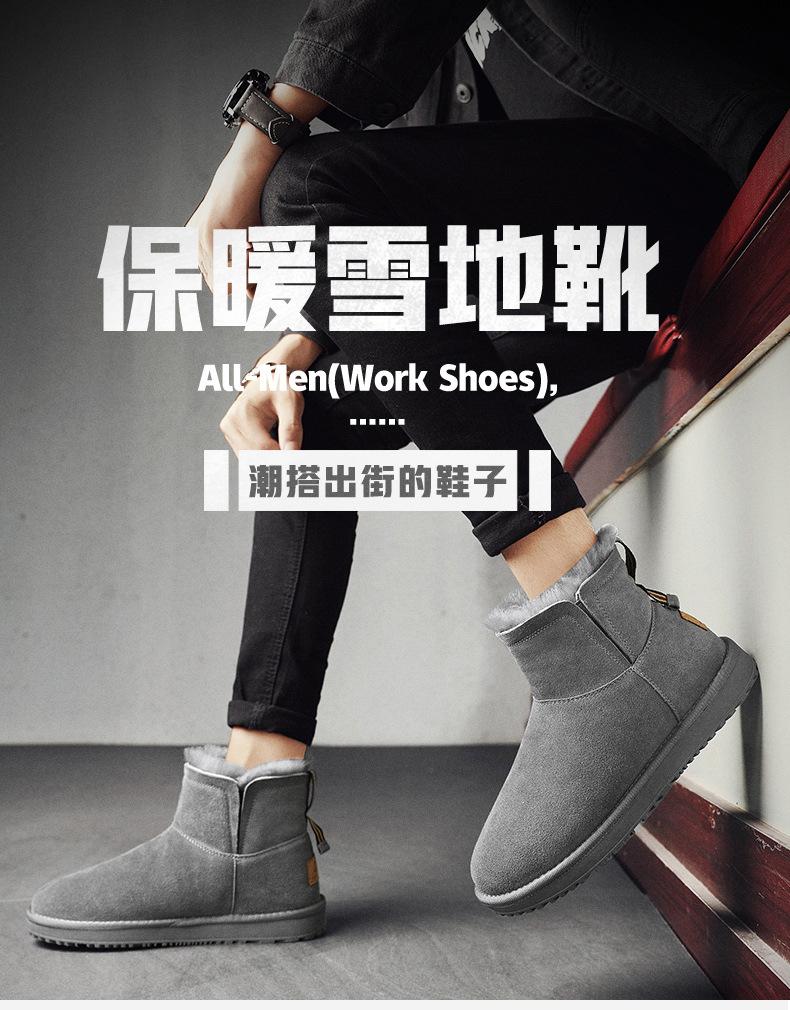 Zimní sněhule s vysokou podrážkou, zateplené a zesílené, s integrovanou teplou kožešinou, vysoké bavlněné boty, pánské boty Martin ze severovýchodu