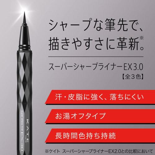 Kate Super Sharpliner EX3.0 BK-1 0.6ml (x 1)
