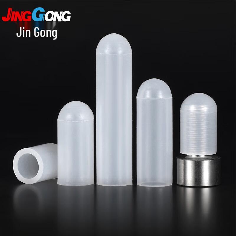 JINGGONG Food Grade Silicone Protective Caps