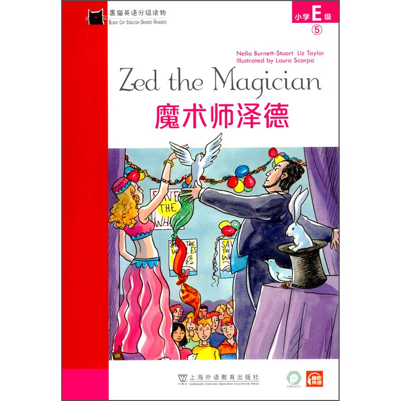 Little V Reading Pen English Learning System