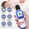 Digital Sound Level Meter Tripod Portable Sound Level Frequency Response LCD Easy Ideal for Residential and Offices (MAX/MIN Mode, Auto-OFF),