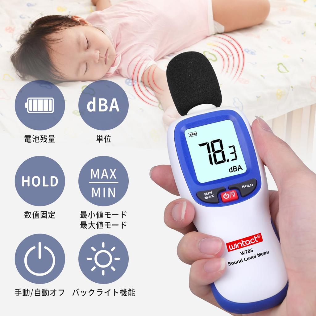 Digital Sound Level Meter Tripod Portable Sound Level Frequency Response LCD Easy Ideal for Residential and Offices (MAX/MIN Mode, Auto-OFF),