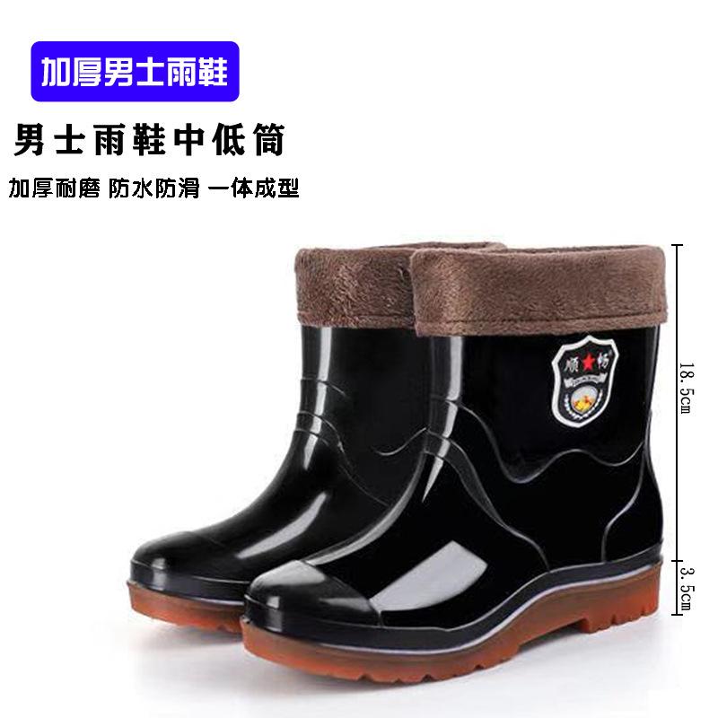 

Rain shoes men s beef tendon sole camouflage waterproof, non-slip and wear-resistant water shoes velvet thermal labor insurance shoes 45