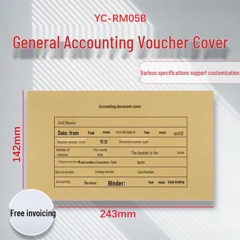 Yixingzhai Accounting Voucher Binding Cover