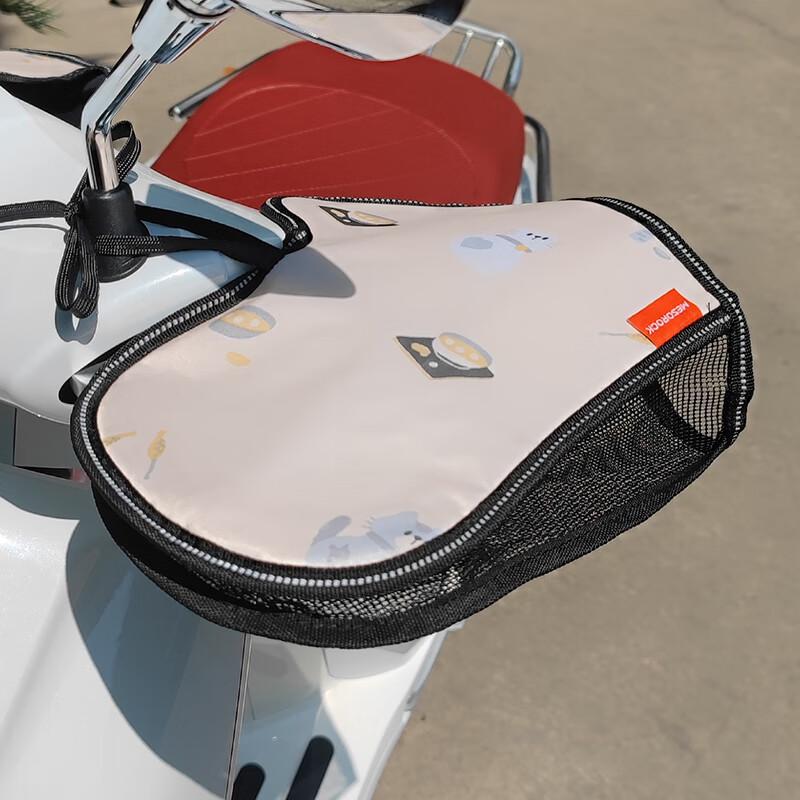 IZTOSS Universal Motorcycle & Electric Vehicle Handlebar Covers