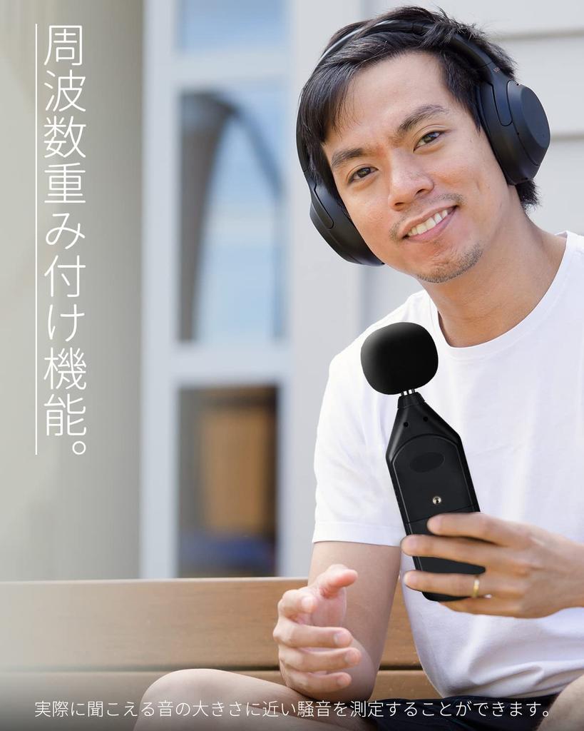 Digital Sound Level Meter for Home with Maximum Value Hold Measurement Range Characteristics Time Compensation Windproof Large LCD Display Use,