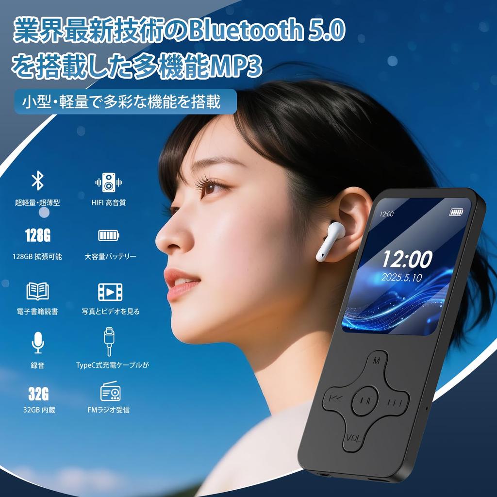 MP3 Player with Bluetooth 5.0, 32GB Memory, Ultra-Lightweight (30g), Expandable to 128GB, HiFI OTG, Dual Noise Cancelling, Built-in Speaker,