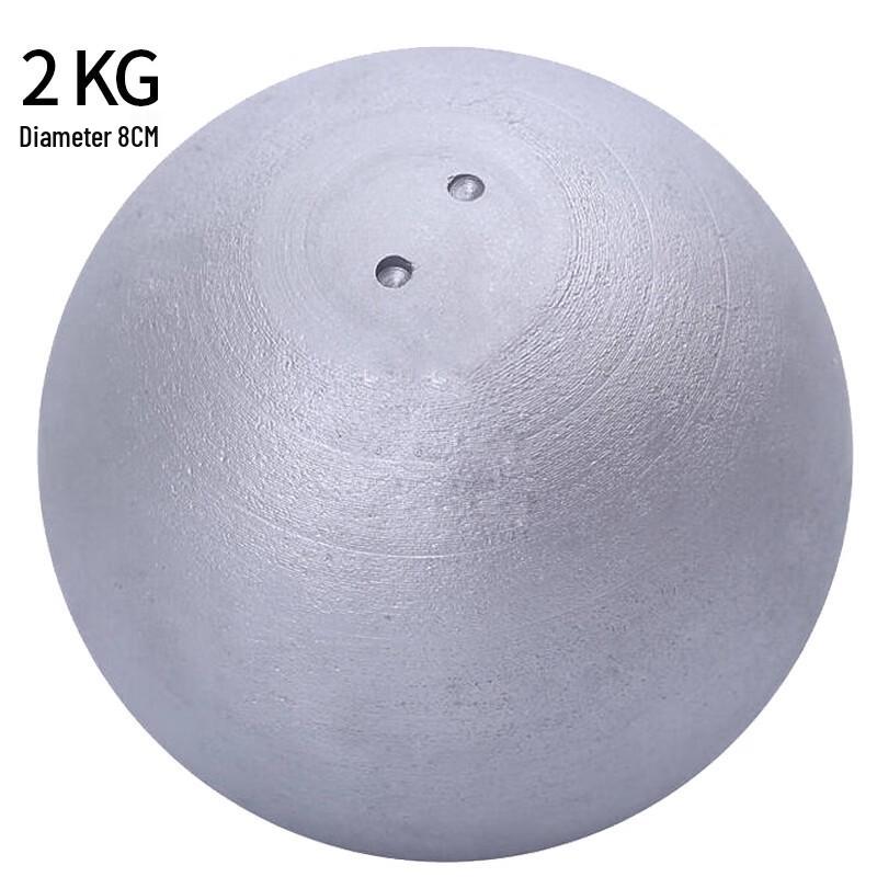 2kg Shot Put Ball