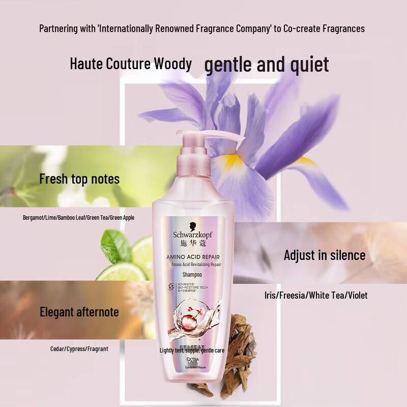 Schwarzkopf Amino Acid Repair Shampoo