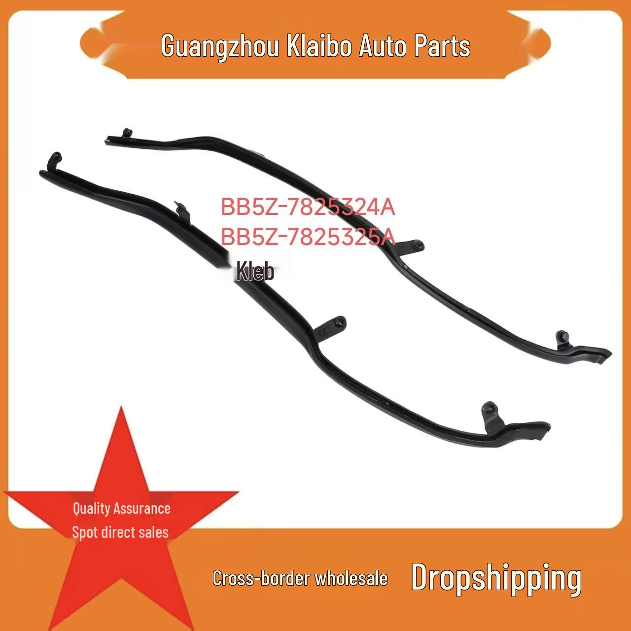 Rear Door Sealing Strip for 13/17 Ford Explorer - BB5Z-7825324A Right