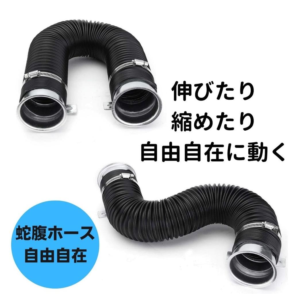 EINEY Flexible Air Duct Hose, Car Pipe Funnel Cleaner, Engine Room Intake Pipe with Aluminum Funnel, Expandable, Accordion Hose, Universal Fit (Red)