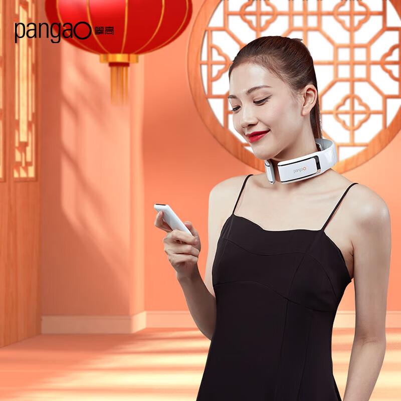 PANGAO P7 Smart Neck Massager