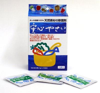 Reliable Vegetables 25 Packets X 2 Set (box Type)