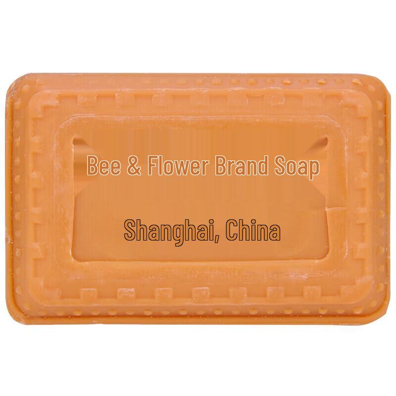 Fong Wah Sandalwood Soap