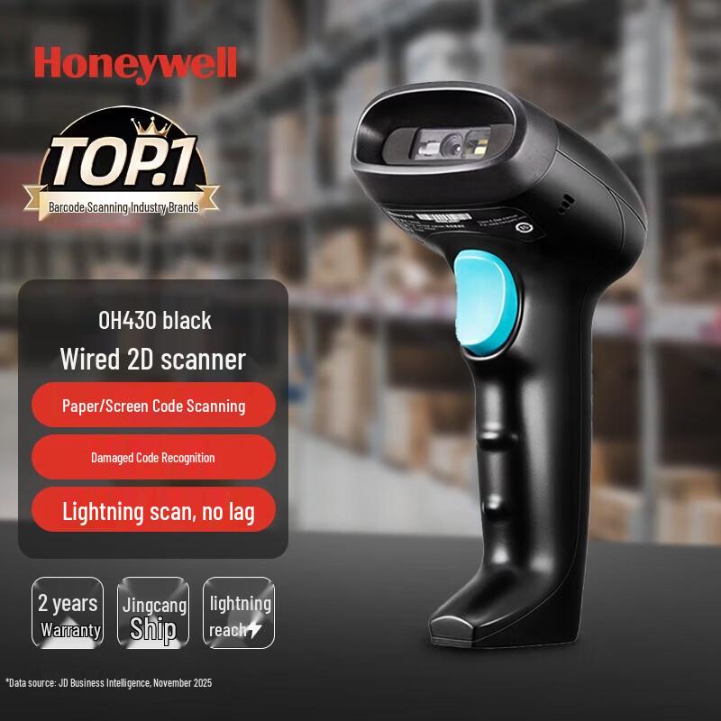 

Honeywell OH430 Wired 2D Barcode Scanner