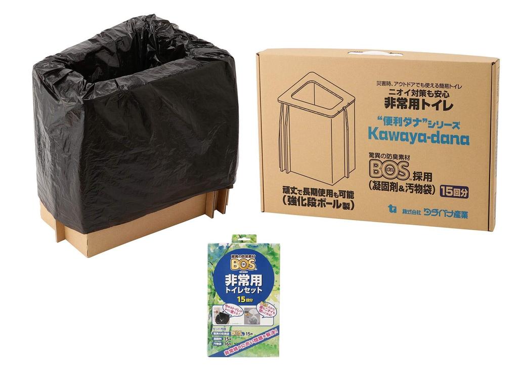 Emergency Toilet Portable BOS Disaster Preparedness Perfect for Evacuation at Outdoor and Traffic Includes Made in Includes Waste and Tachibana Sangyo