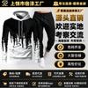Mens Casual Tracksuit Long Sleeve Hooded Sweatshirt Pants Set Sportswear