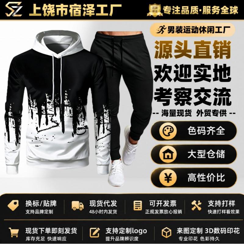 Mens Casual Tracksuit Long Sleeve Hooded Sweatshirt Pants Set Sportswear