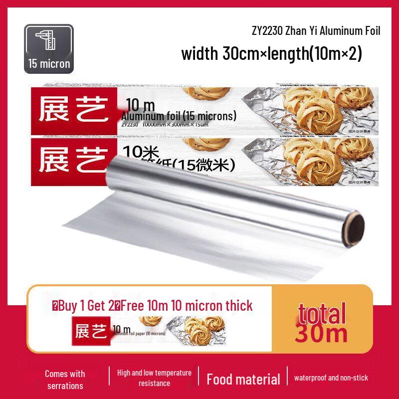 Qiwai Food Grade Aluminum Foil
