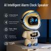 Astronaut Bluetooth Speaker Alarm Clock with FM Radio & AI Intercom