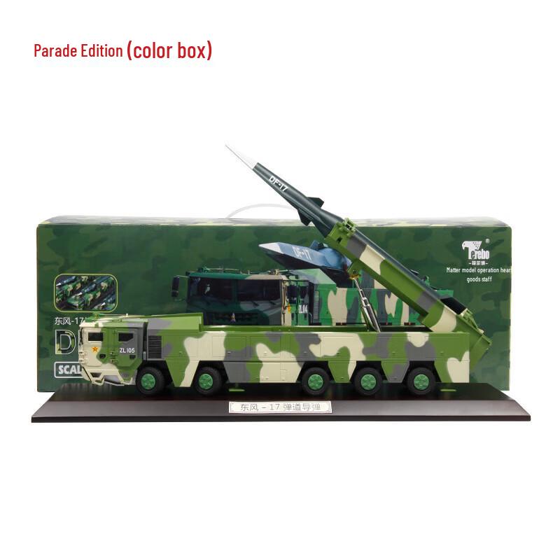 1:35 DF-17 Ballistic Missile Launcher Alloy Model