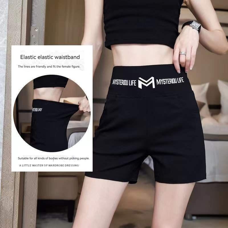 High-waisted Stretch Shorts Thin Section New Inner Safety Pants Can Be Worn Outside