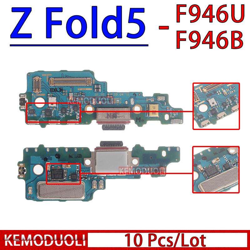 10 Pcs Usb Dock Charger Port for Samsung Galaxy Z Fold 2 3 4 5 6 7 Fe 5G F946 F956 F966 F958 U B Charging Board F916 F926 F936