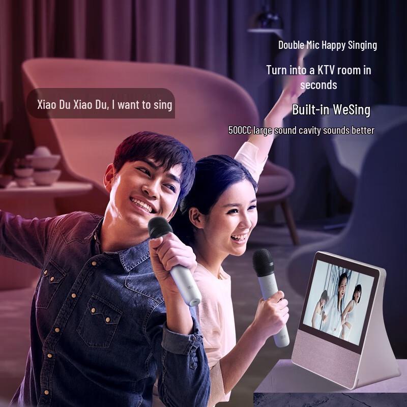 Xiaodu Tiantian T10 10-inch Rotating Smart Display