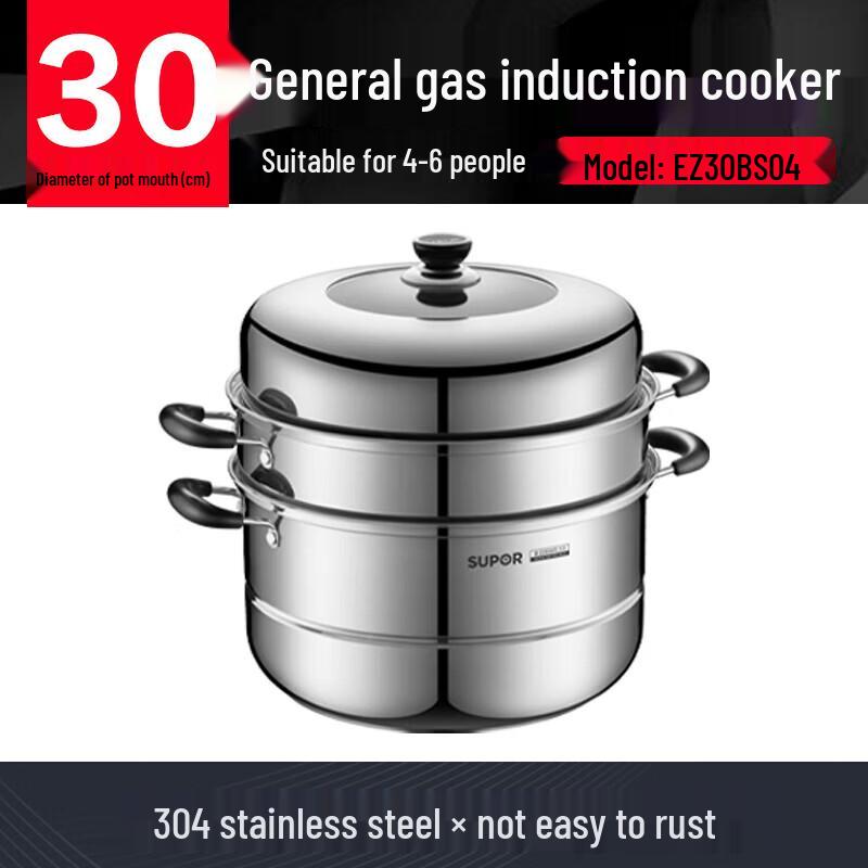 Supor 30cm True Flavor Stainless Steel Steamer Pot