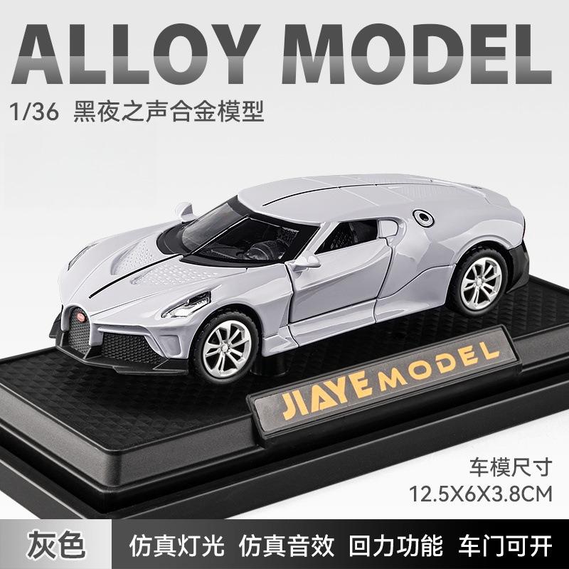 

1:36 Bugatti Voice Of The Night Car Model Diecasts Toy Vehicles Metal High Simulation Sound and Light Collection kids Gift