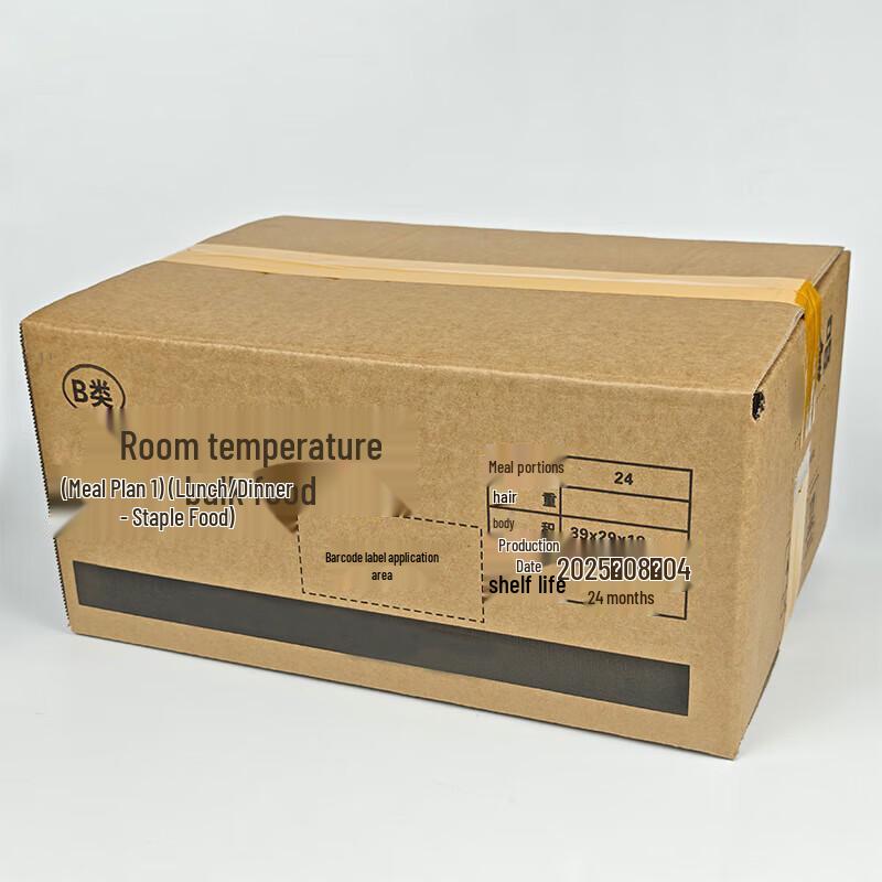 Yizhou Emergency & Outdoor Meal Kits