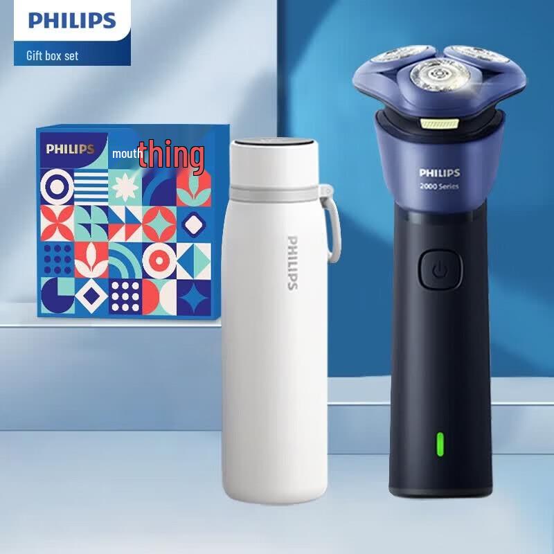 Philips Shaver and Thermos Set