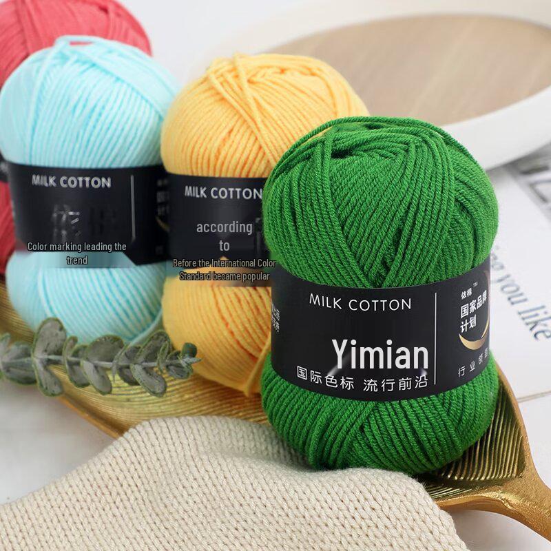 4-Ply Yimian Medium-Fine Milk Cotton Baby Yarn for Hand-Knitted DIY Projects