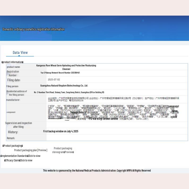 Kangaroo Mother Wheat Hydrating Skincare for Pregnant Women