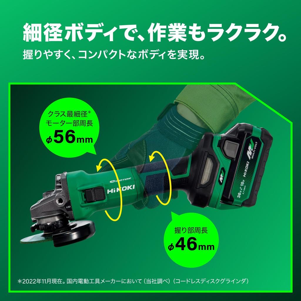 HiKOKI G3610DC 36V Cordless Angle 100mm Grinding Wheel Slide 1500W Maximum Initial Repair Warranty and Grinding Wheel Sold Grinder, Diameter, Switch,