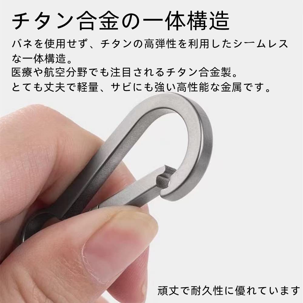 [UPF] Titanium Carabiner Keychain with Bottle Opener, Lightweight, Waterproof, Corrosion
