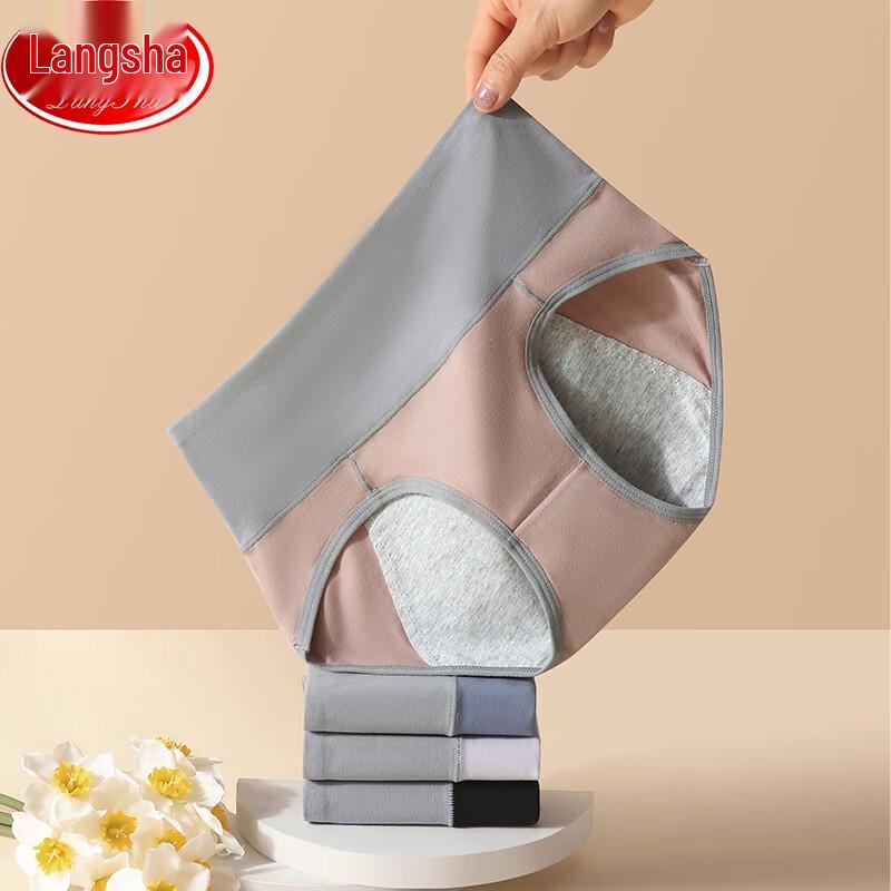 

Langsha Women s 3-Pack Leak-Proof Period Underwear 2XL (140-160 jin)